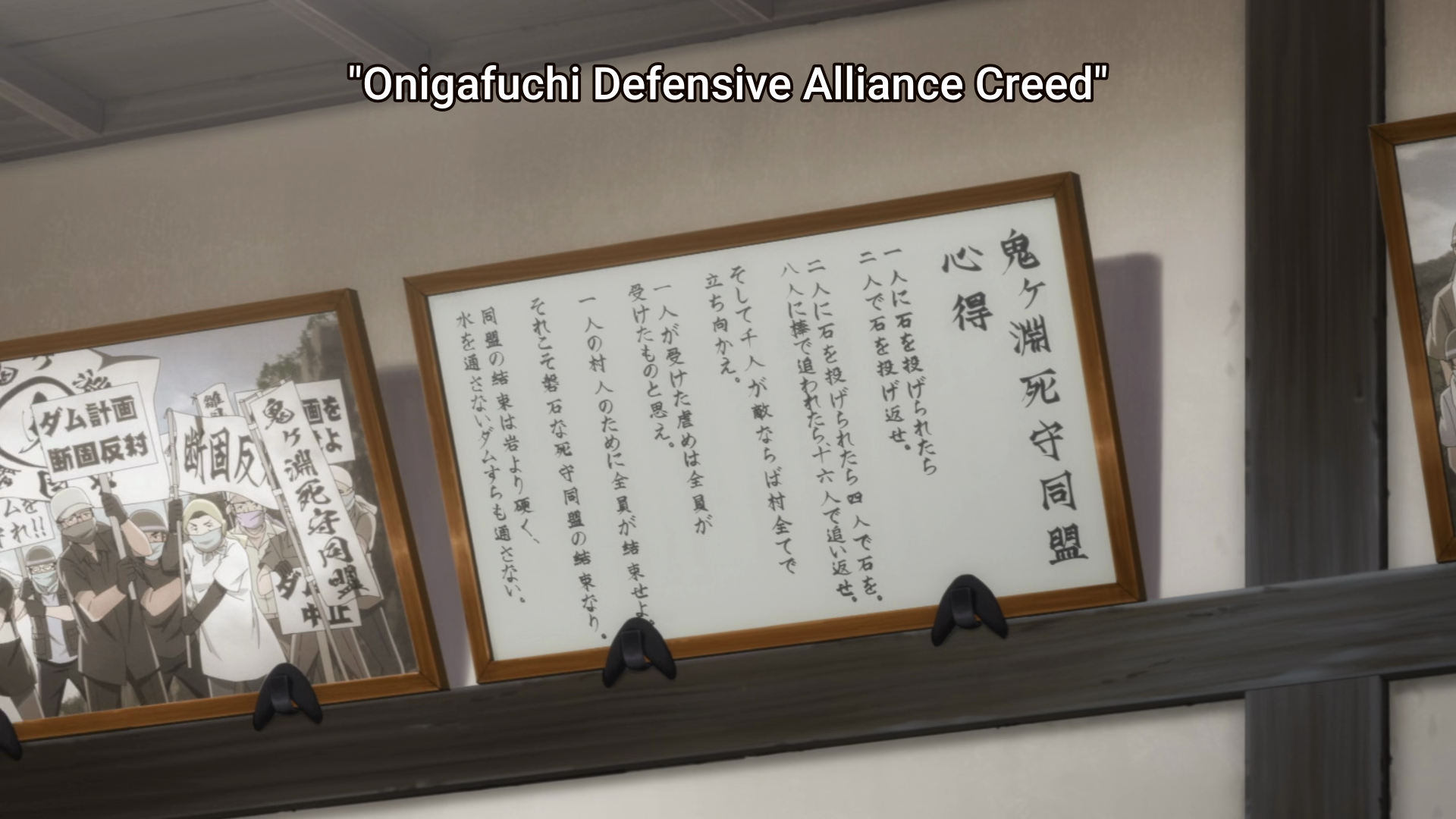 2020 s1 e12 onigafuchi creed.png