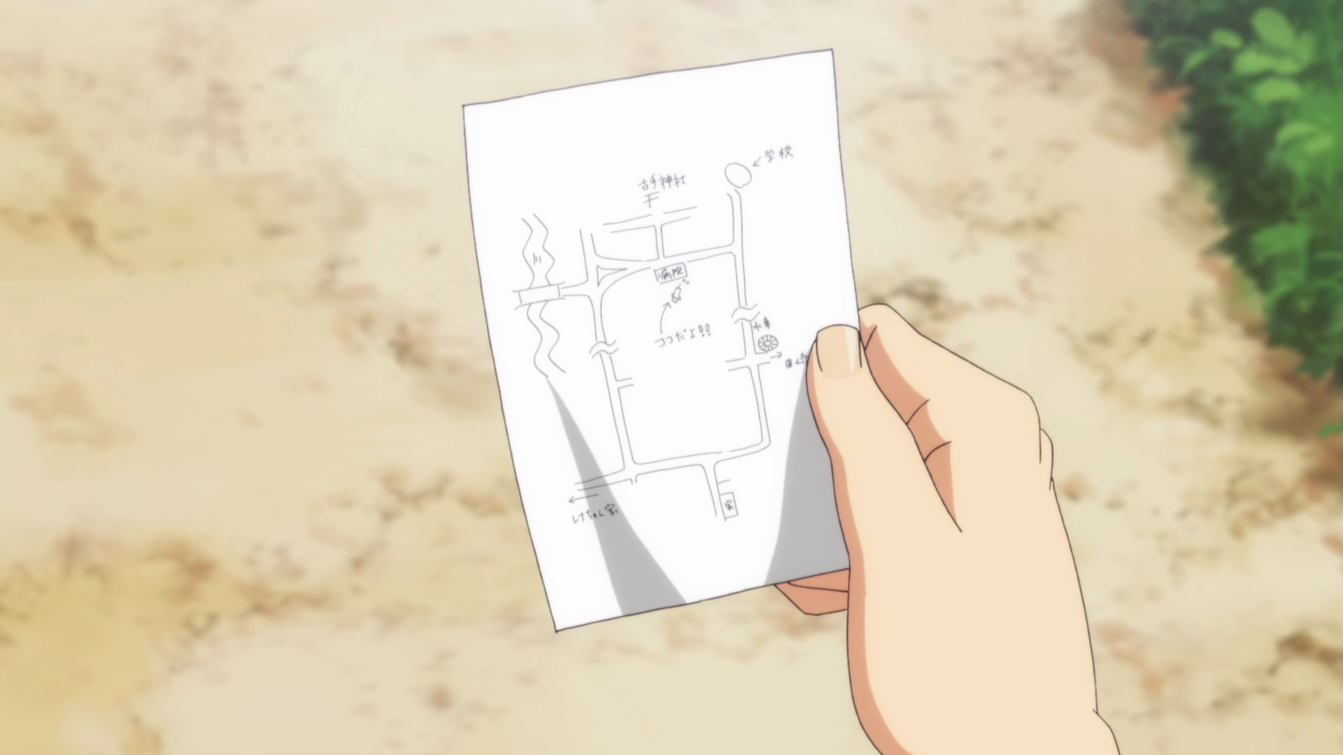 2020 s1 e4 gps.png