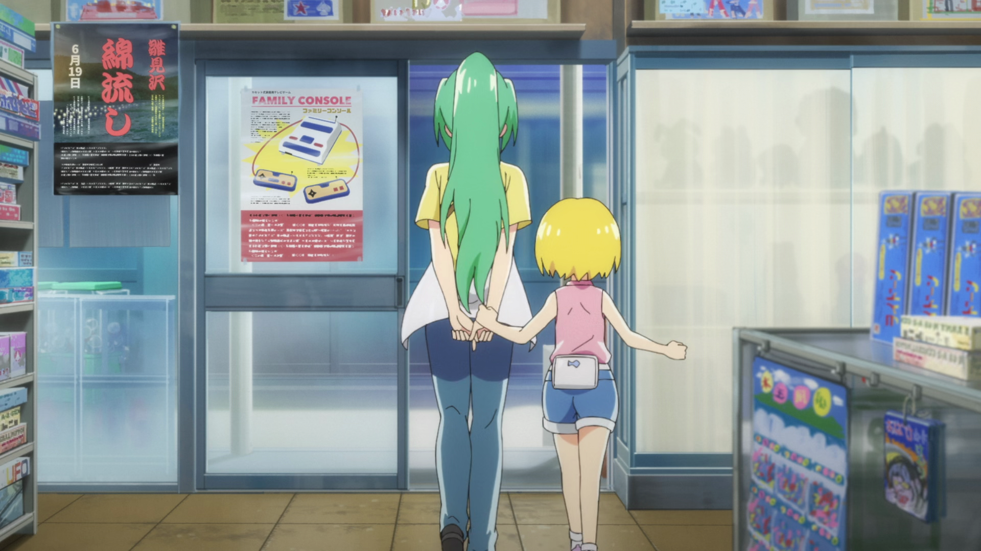 2020 s1 e5 haters gonna hate.png