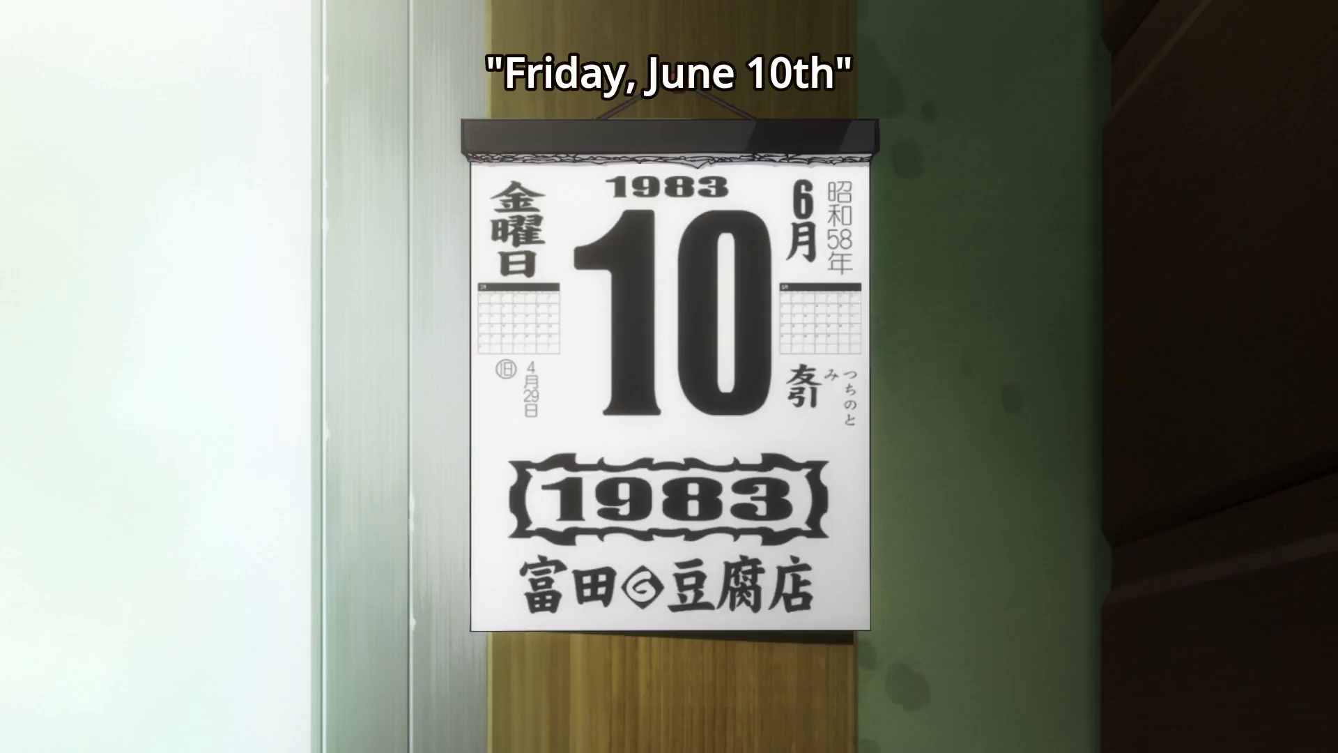2020-s1-e1 date.png