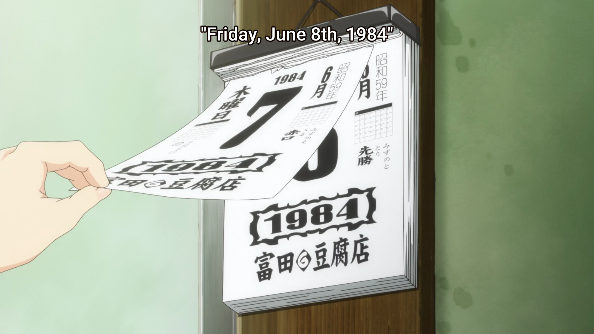 2021 s1 e18 welcome to 1984.png