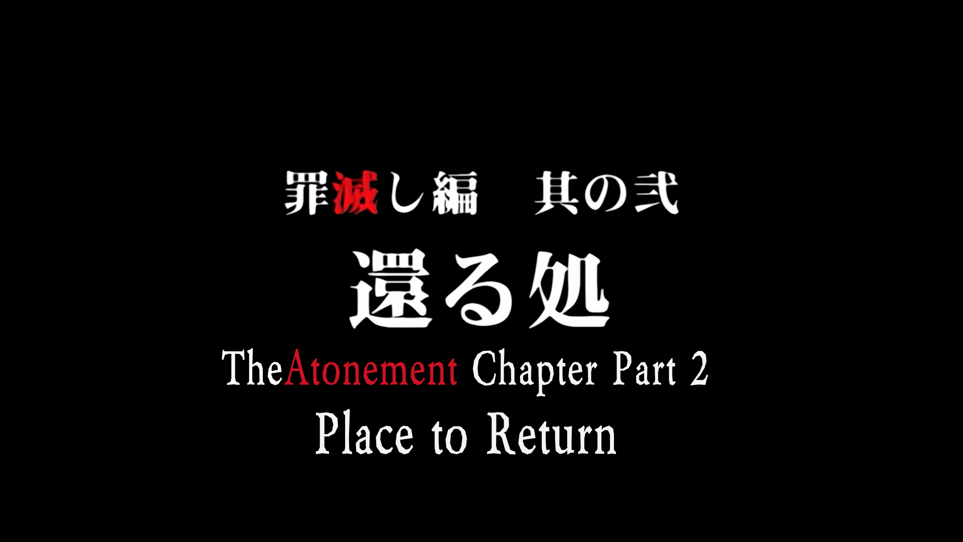a home to return to title.png