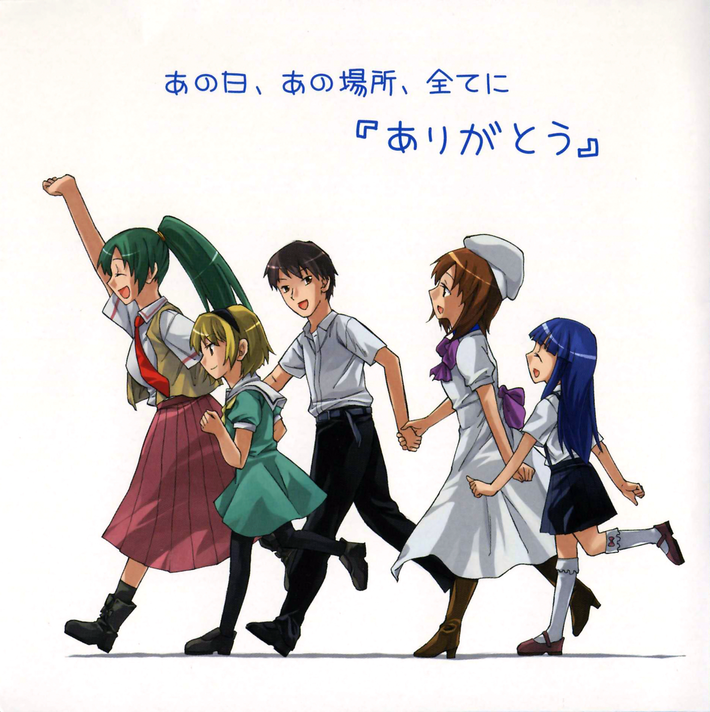 ano hi ano bashou.png