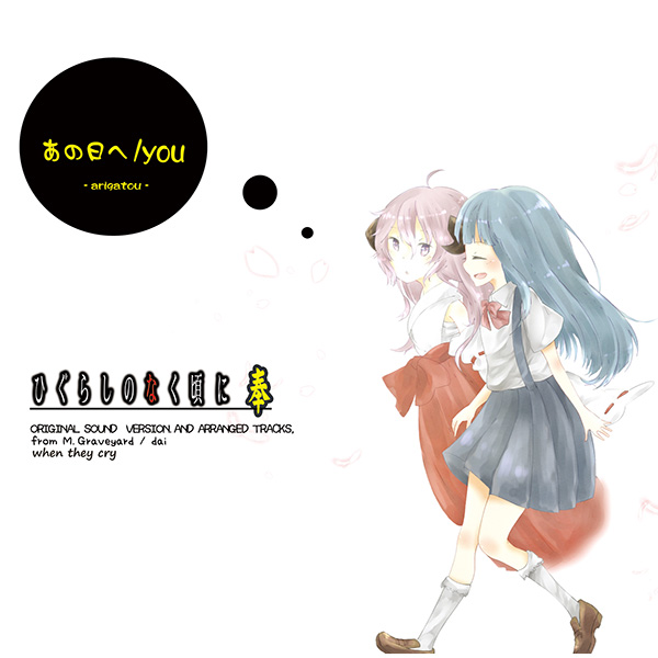 ano hi e.png