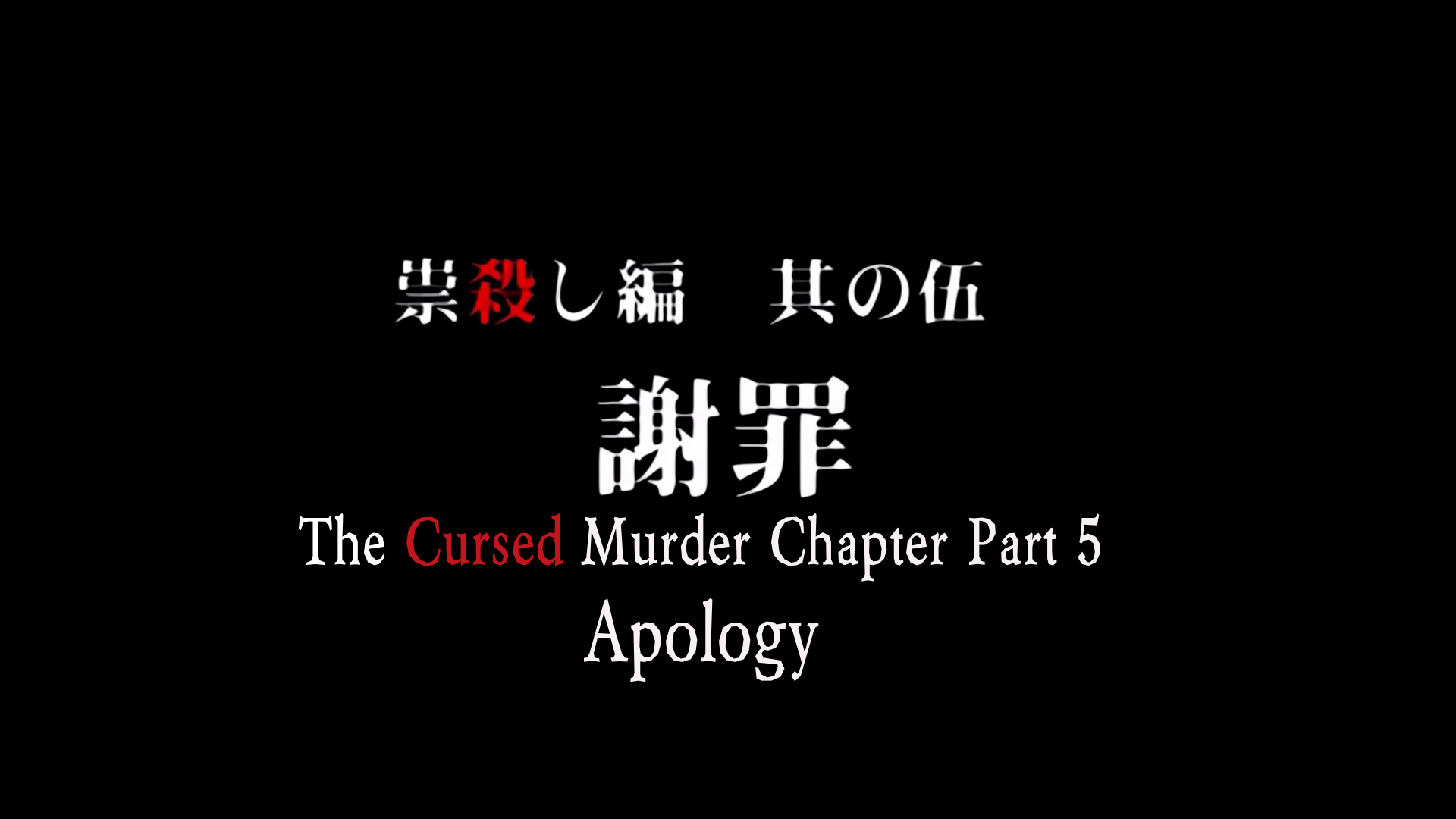 apology.png