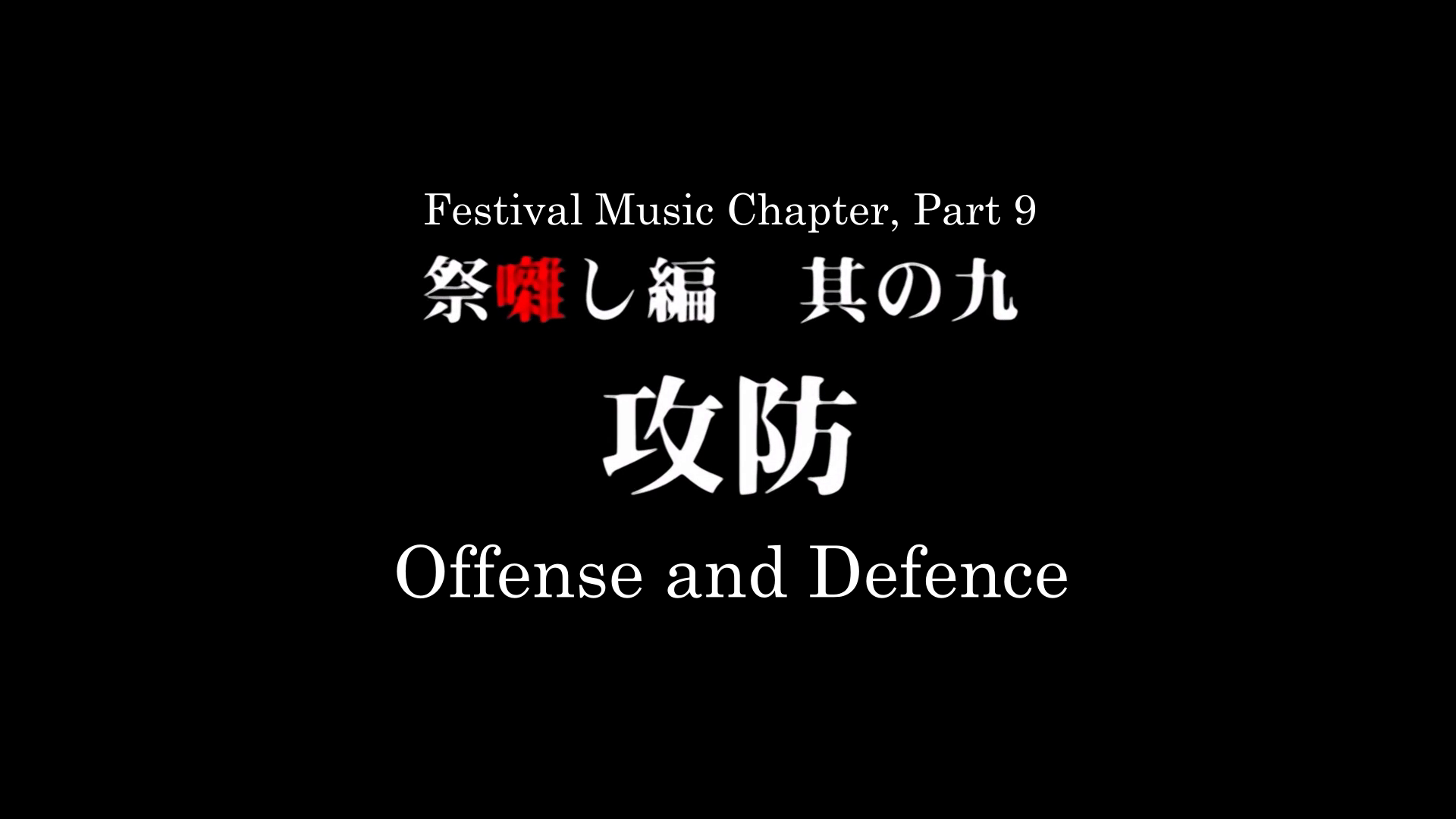 attack and defense.png
