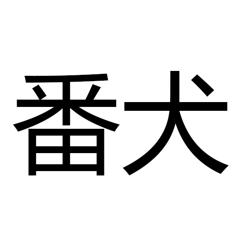 banken.png