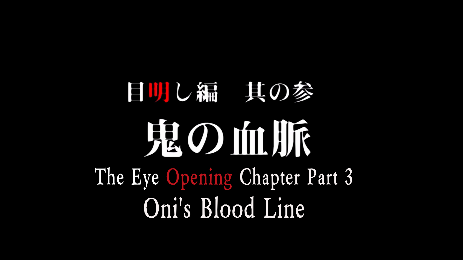 bloodline.png