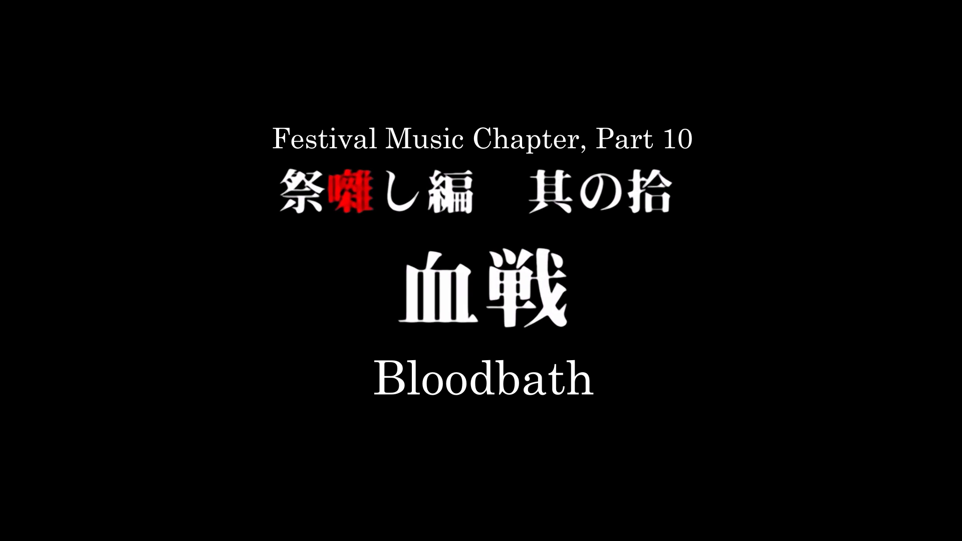 bloody battle.png
