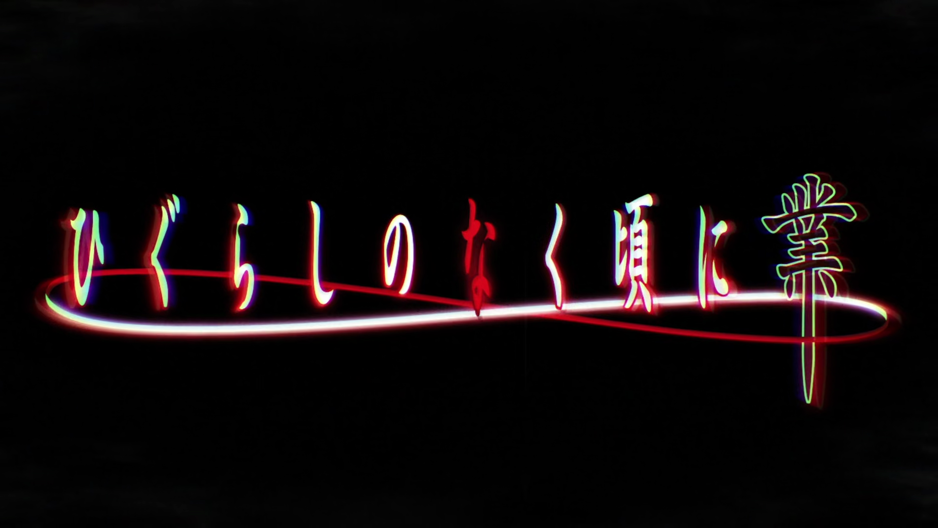 chapter two 2020.png
