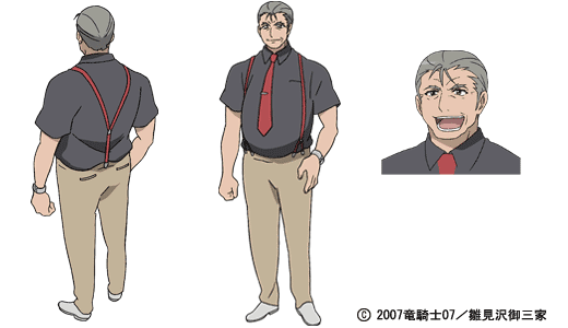 color ohishi.gif