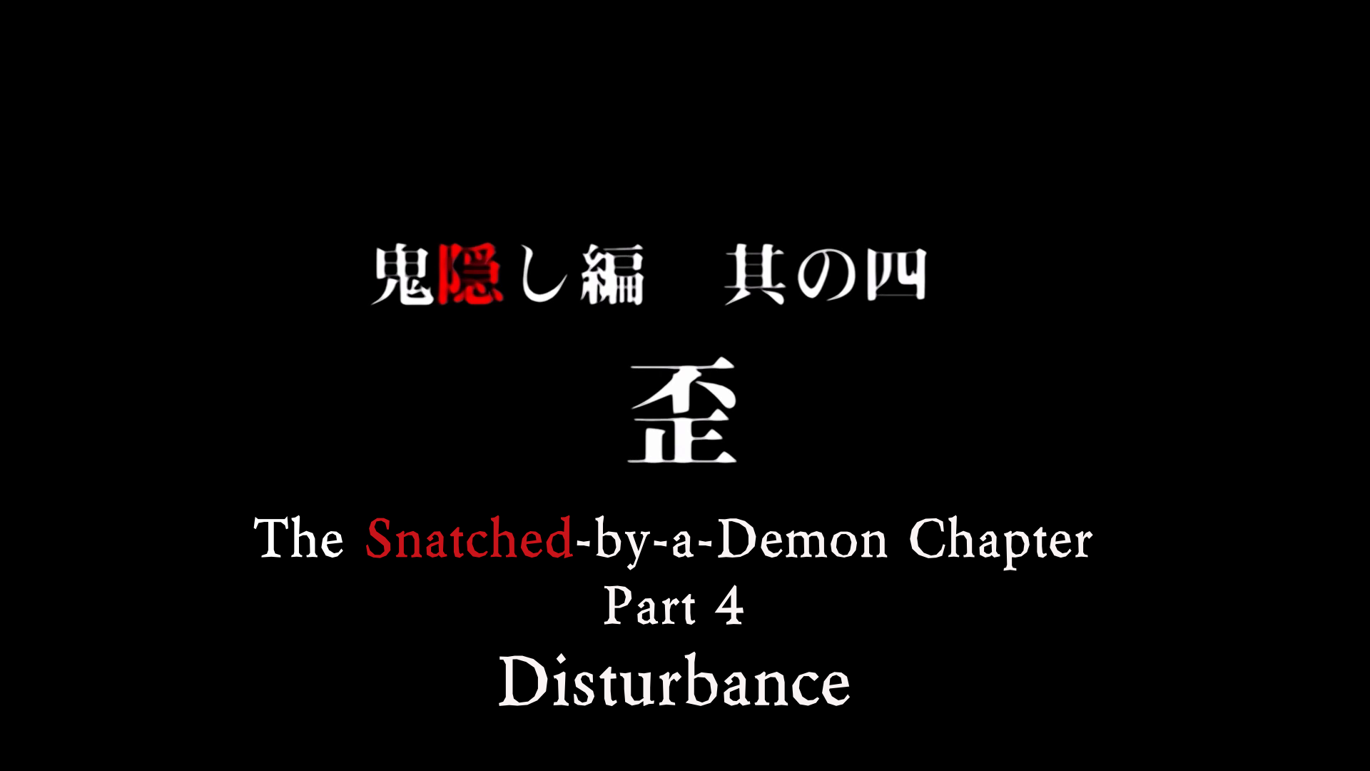 disturbance.png