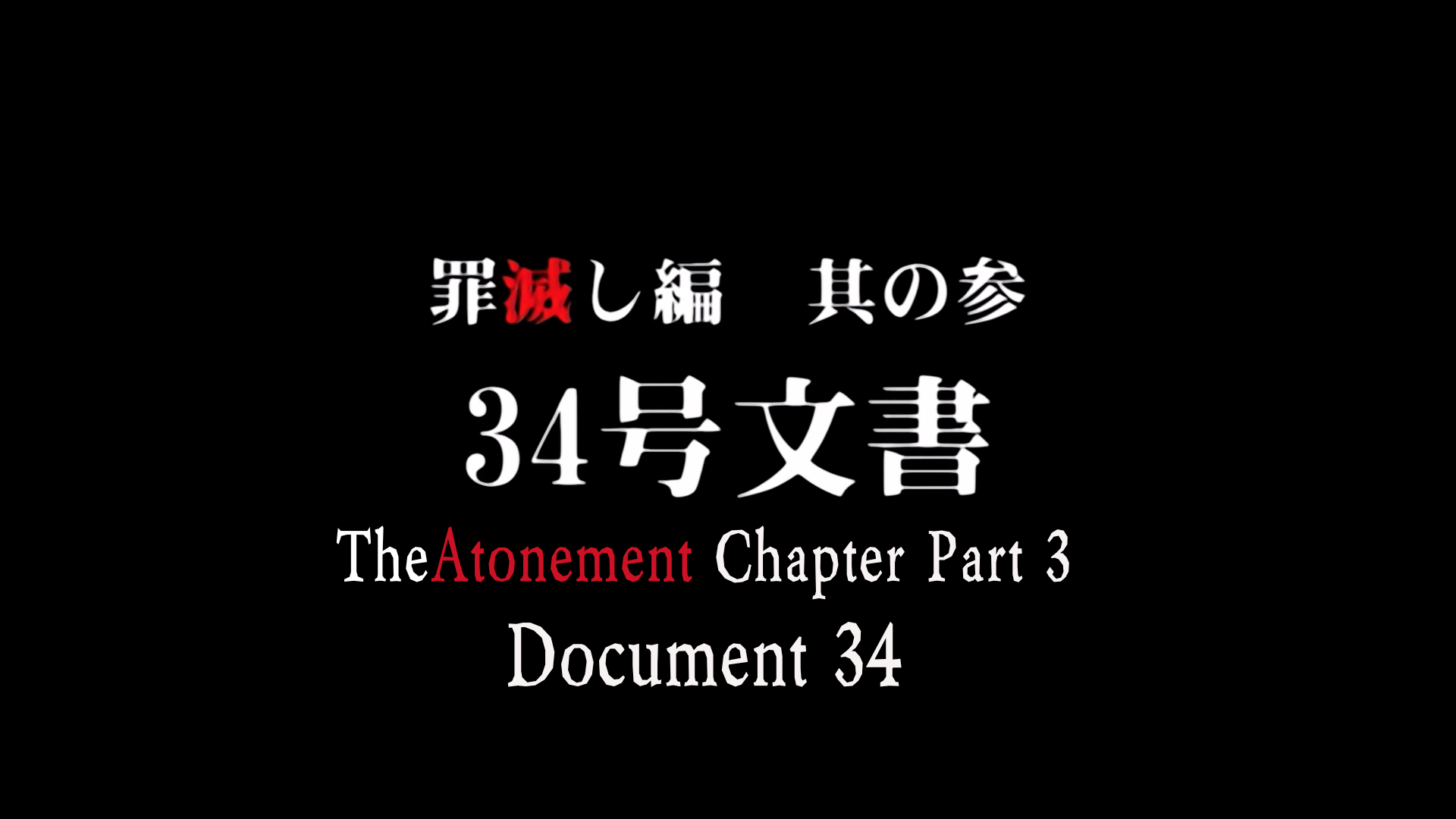 document 34 title.png