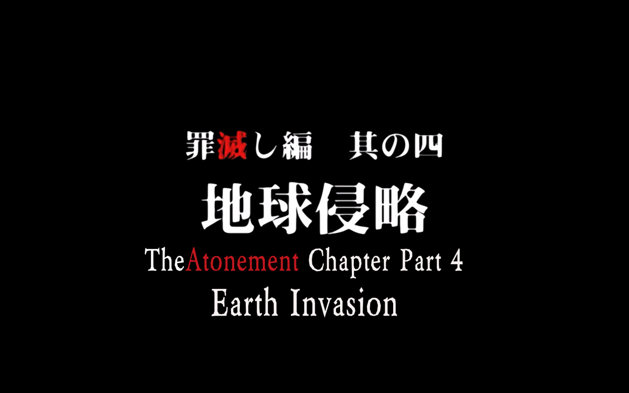 earth invasion title.png