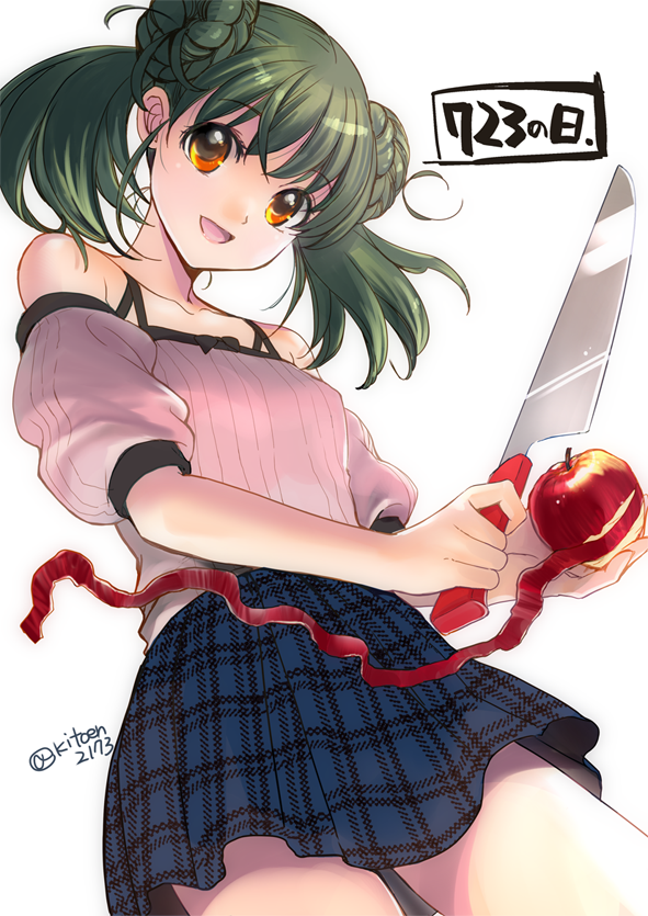 en kito2.png