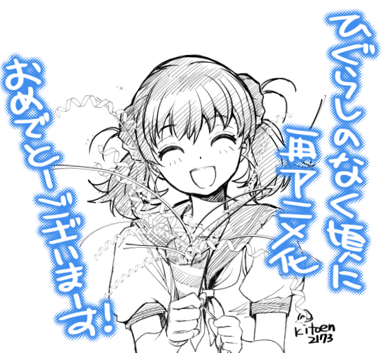 en kito4.png