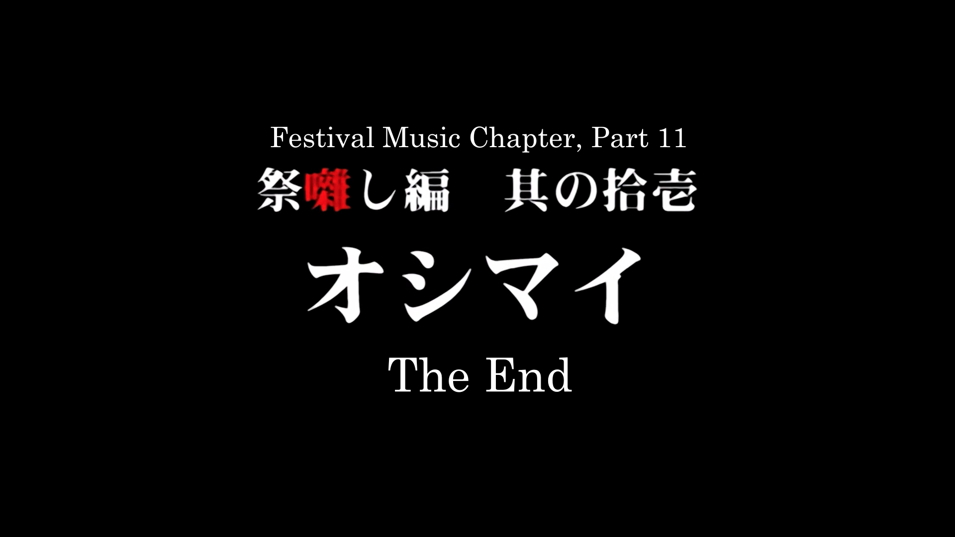 end.png