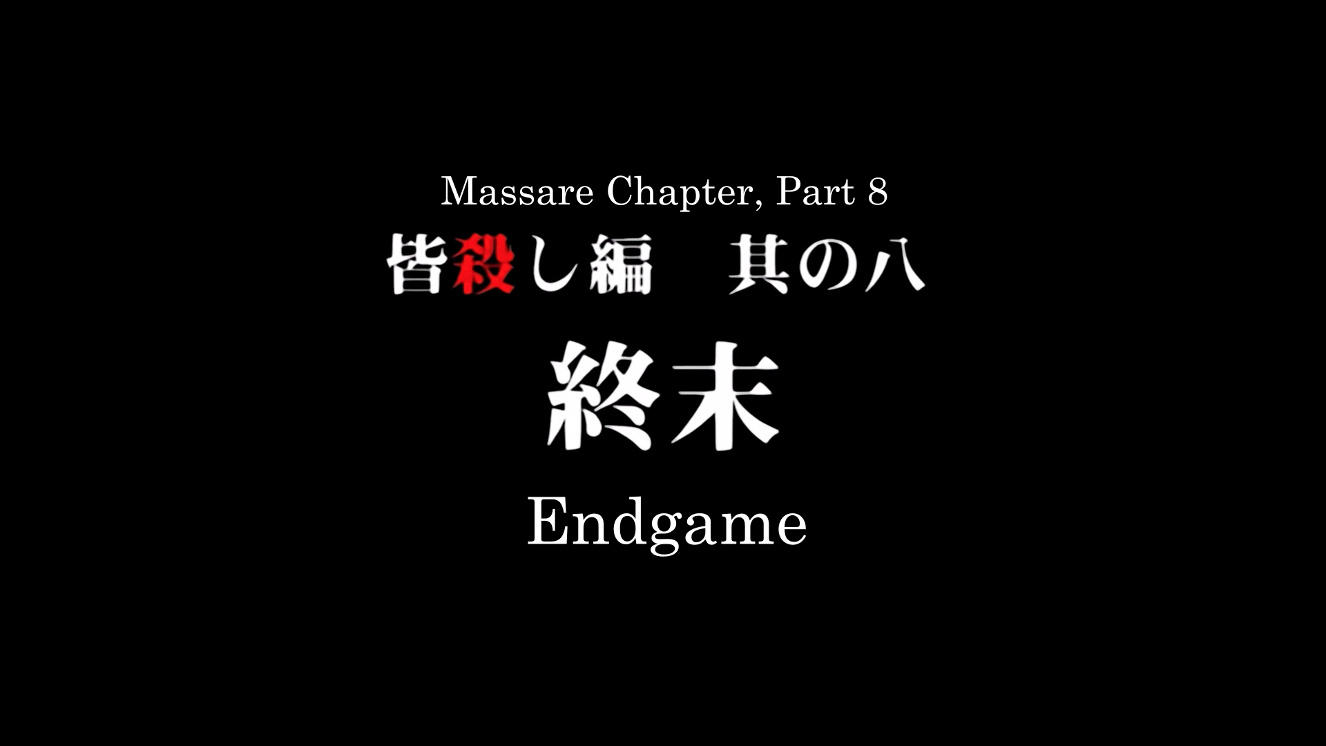 endgame title.png
