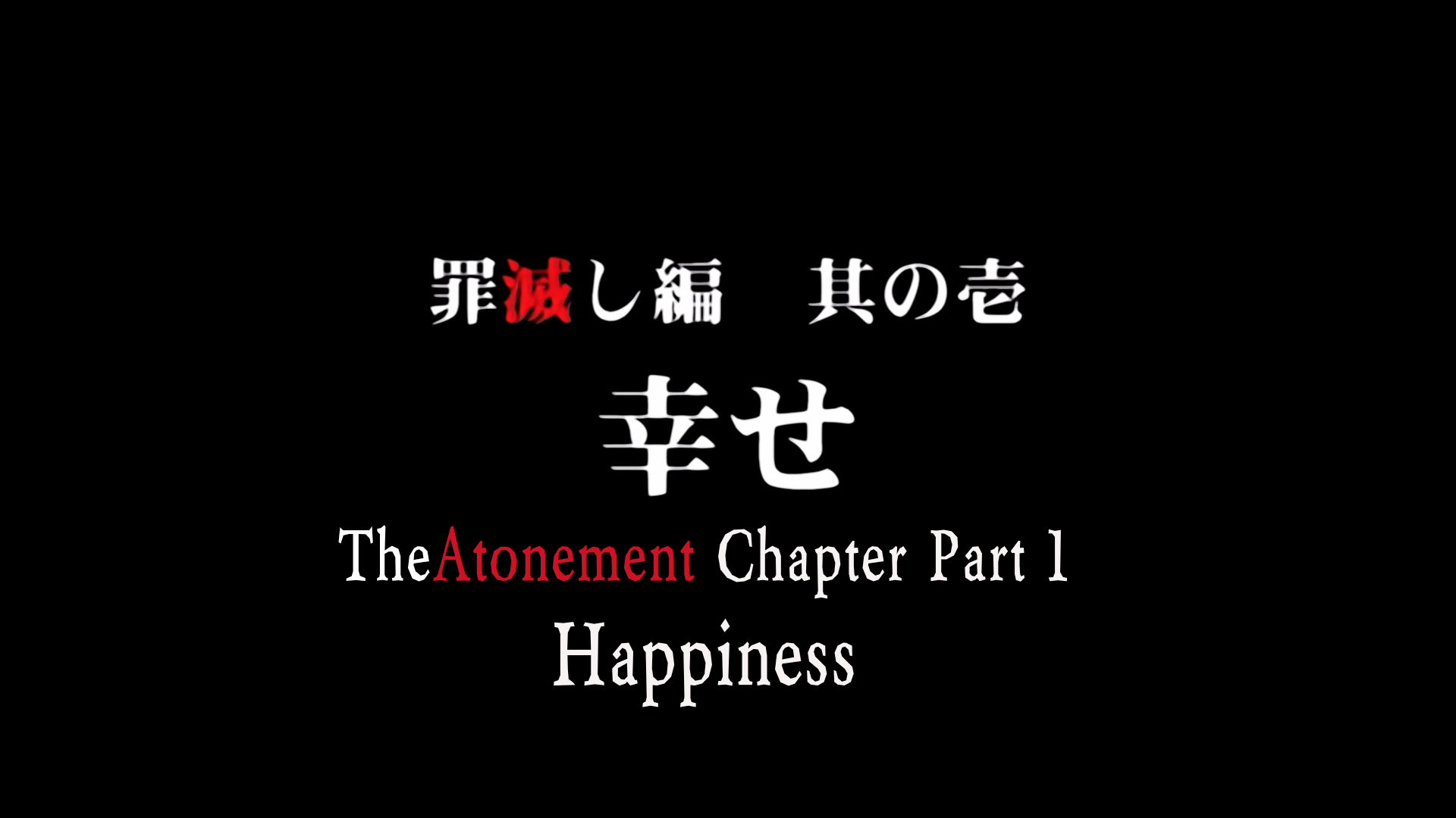 happiness title.png